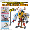 One Piece: Chopper Robo 1 & 2 (Chopper Tank & Chopper Wing) One Piece: Chopper Robo 1 & 2 (Chopper Tank & Chopper Wing)