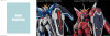GD141 - HG Mobile Suit Gundam SEED FREEDOM Multiuse 1 "Mobile Suit Gundam SEED FREEDOM"