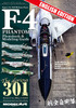 JASDF F-4 Phantom II Photobook & Modeling Guide "The Glorious 301SQ" - English edition (kse-41e)