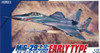 1/72 MIG-29 9-12 "Fulcrum" Early Type