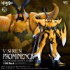 1/100 IMS V SIREN [PROMINENCE]