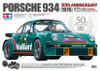 [PREORDER] 1/10 RC Porsche 934 (1976) 50th Anniversary RWD