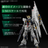 PG UNLEASHED 1/60 V GUNDAM GunPla 45th Anniversary