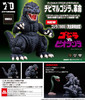 Qstyle Chibimaru Godzilla (1989) 70th Anniversary Version