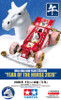 JR Year of the Horse 2026, New Year's Edition Super II Chassis