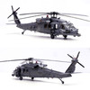 [PREORDER] 1/72 HH-60G Pave Hawk - 89-26201 55th RQS 2008