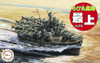 Chibimaru MOGAMI