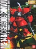 1/100 MG Gelgoog Cannon Ver.1.0