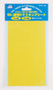 GT53 - Fine Slit Masking Sheet 1mm/2mm