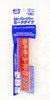 MT401 - Mr.Paper Cardtype Sand Paper #240