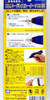 GT09 - Cordless Router Pro II