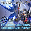 07/25/2026 - GUNDAM CARD GAME GD05 RELEASE EVENT SATURDAY