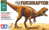 [PREORDER] 1/35 Fukuiraptor Clic Loc
