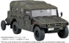 1/72 Mi-20 EX-2 JGSDF Heavy Mortar Tractor / Mortar 120mm RT (2 Cars / 2 Mortars) Special Edition (w/Real Molded Tires)