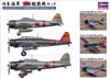1/350 Japanese Navy Carrier-Based Aircraft Set