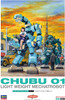 Hasegawa 1/35 CHUBU 01 "Light Green & Green" Lightweight Mechatrobot