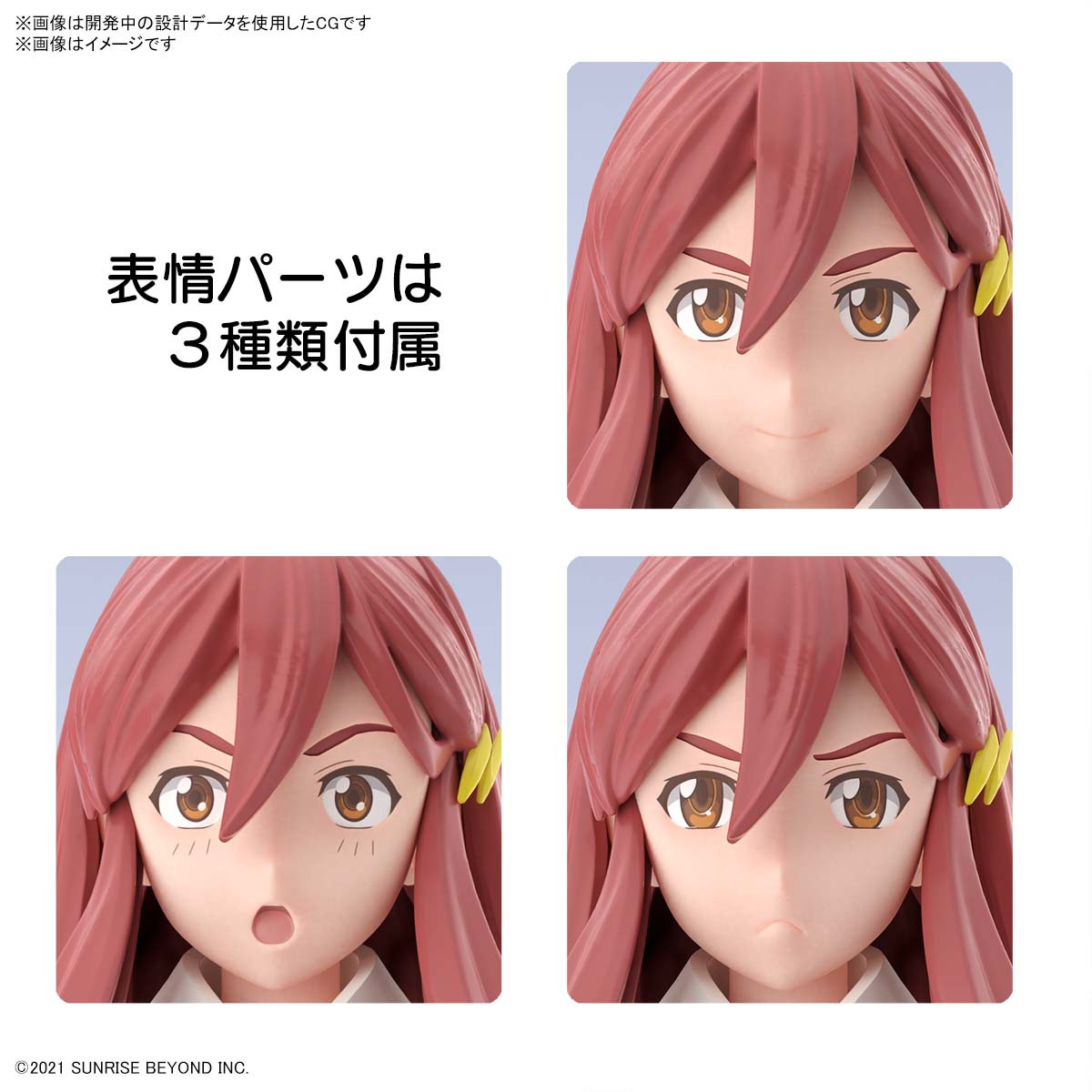 Shishibe Shion "AMAIM: Warrior at the Borderline", Bandai Spirits  Figure-rise