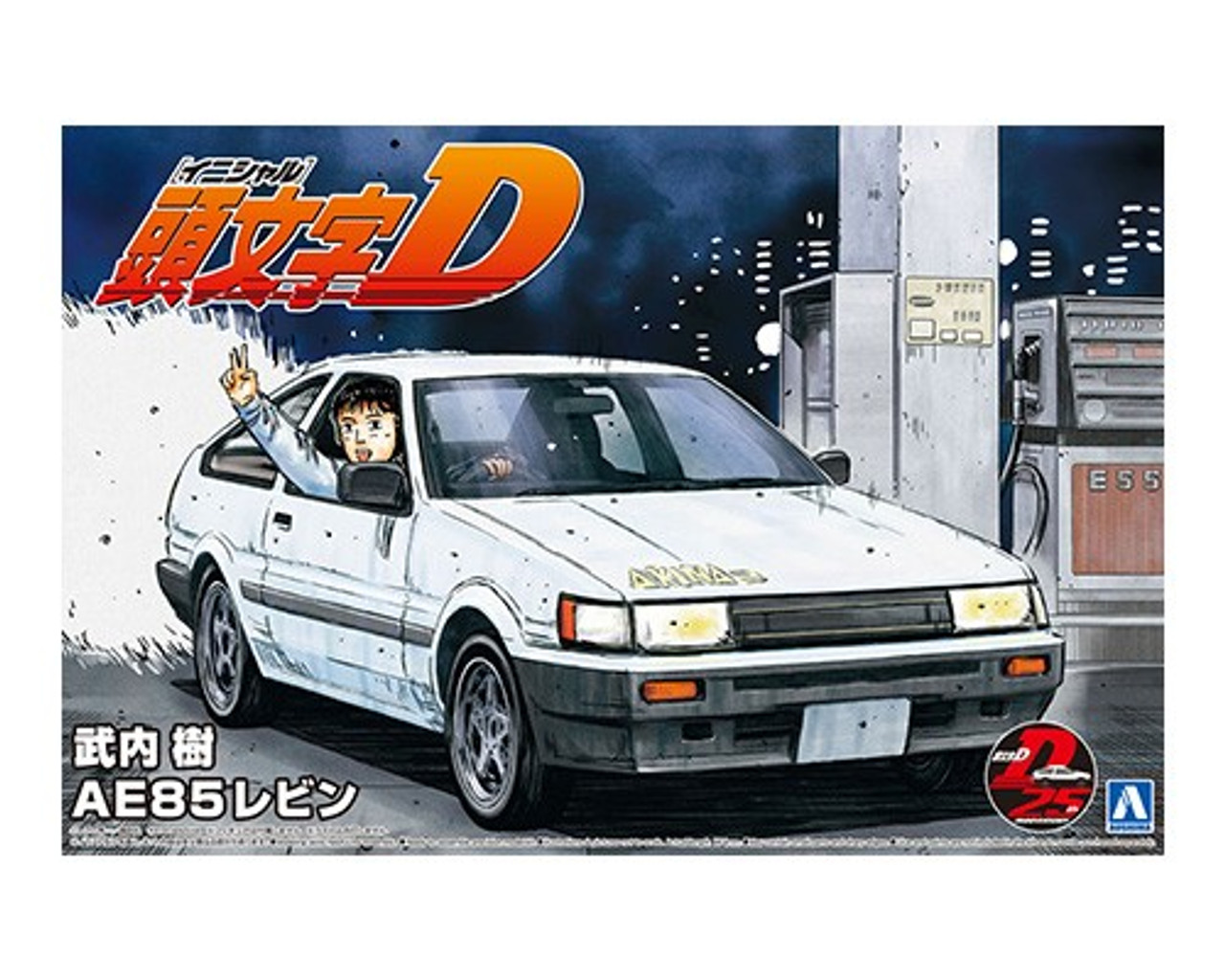 1/24 Initial D Takeuchi Itsuki Toyota Ae85 Levin - Aoshima 05963