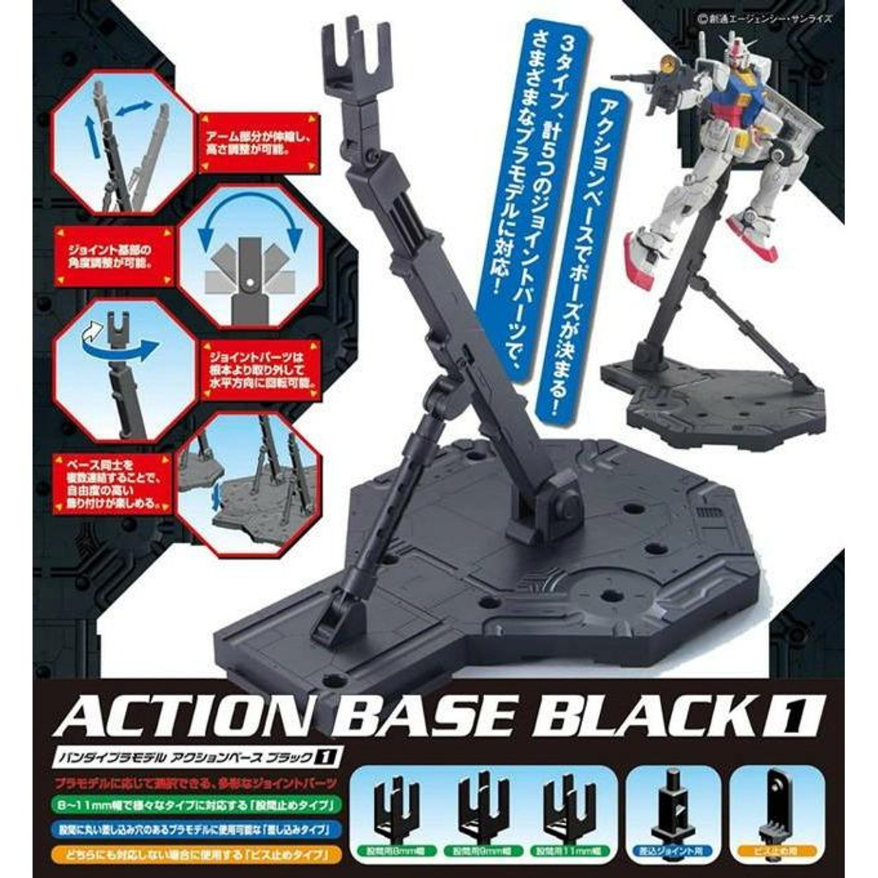 Action Base 01 - Black