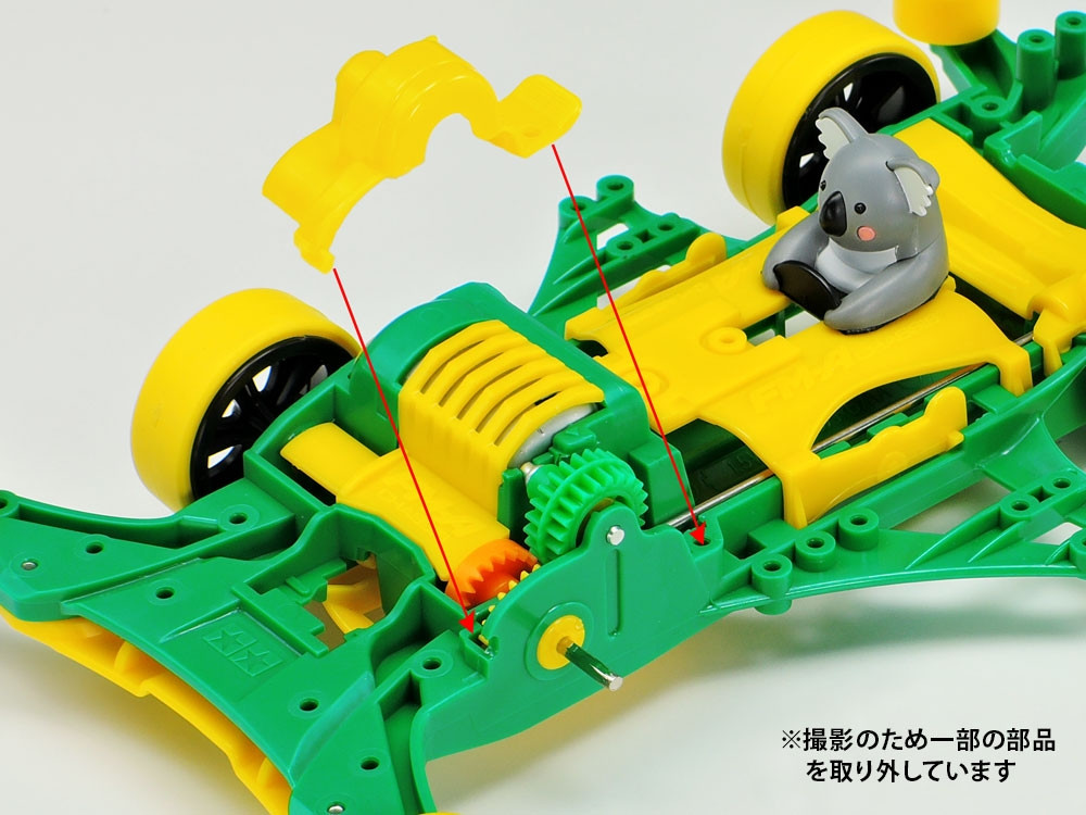 JR KOALA RACER GT - TAM95621 - Brookhurst Hobbies