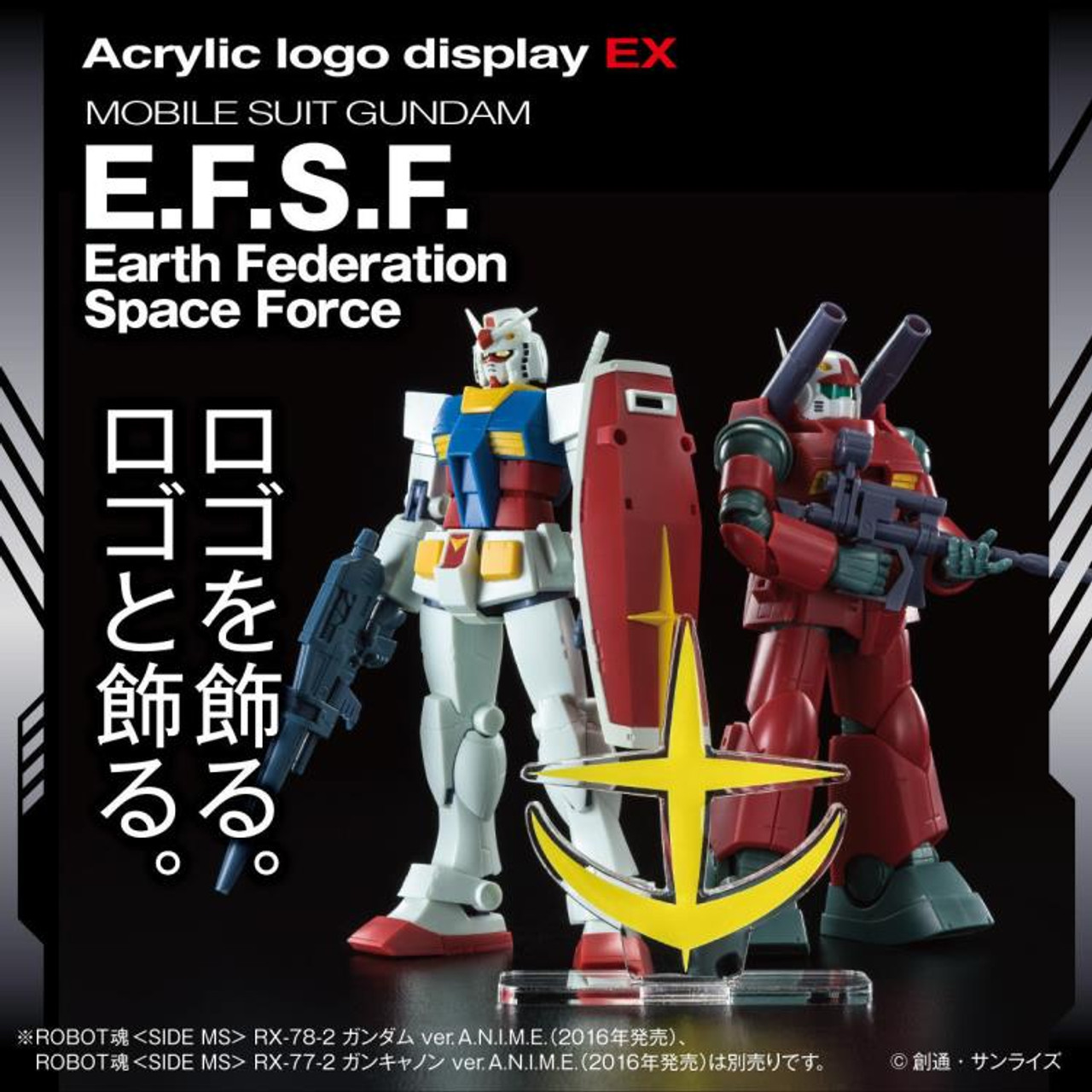 Mobile Suit Gundam Earth Federation Forces Logo Display