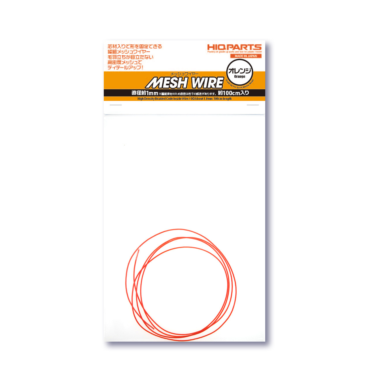 HiQ Parts Mesh Wire Orange