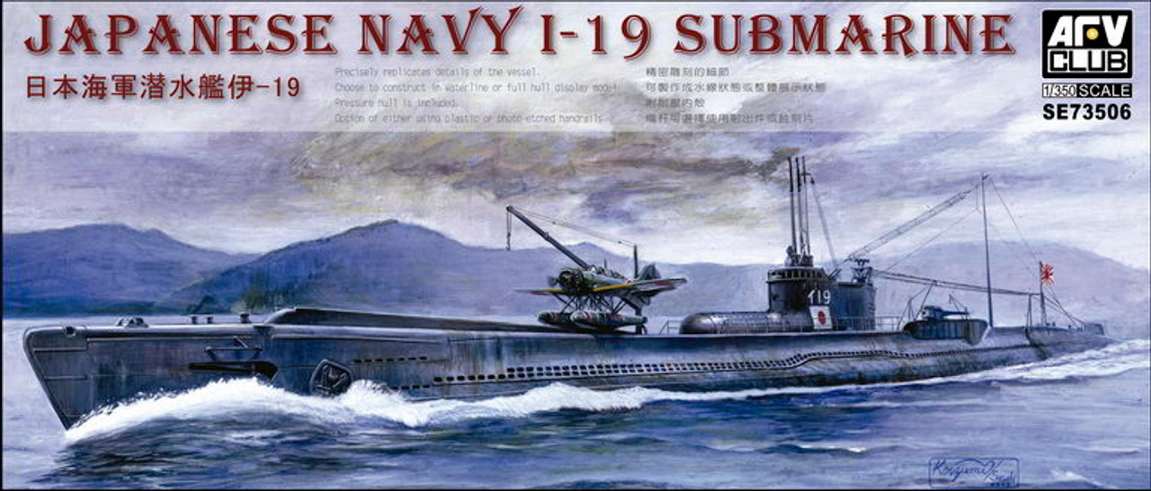 1/350 Japanese Navy I-19 Submarine - SE73506