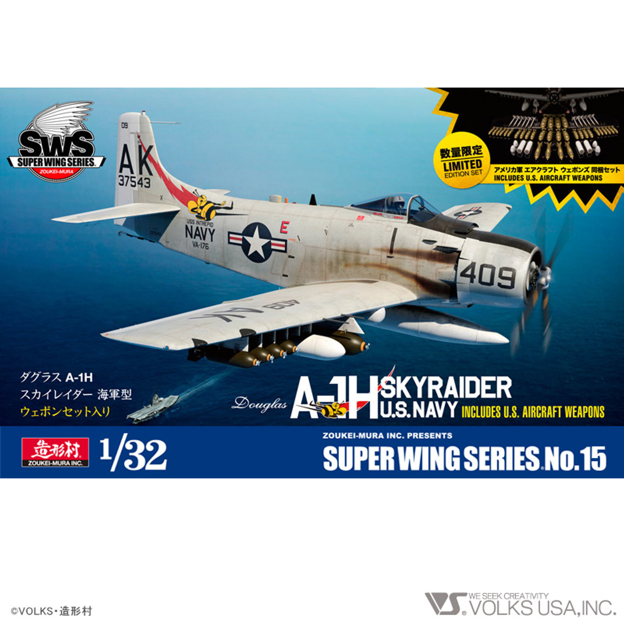 1/32 A-1H U.S. NAVY INCLUDES U.S. AIRCRAFT WEAPONS