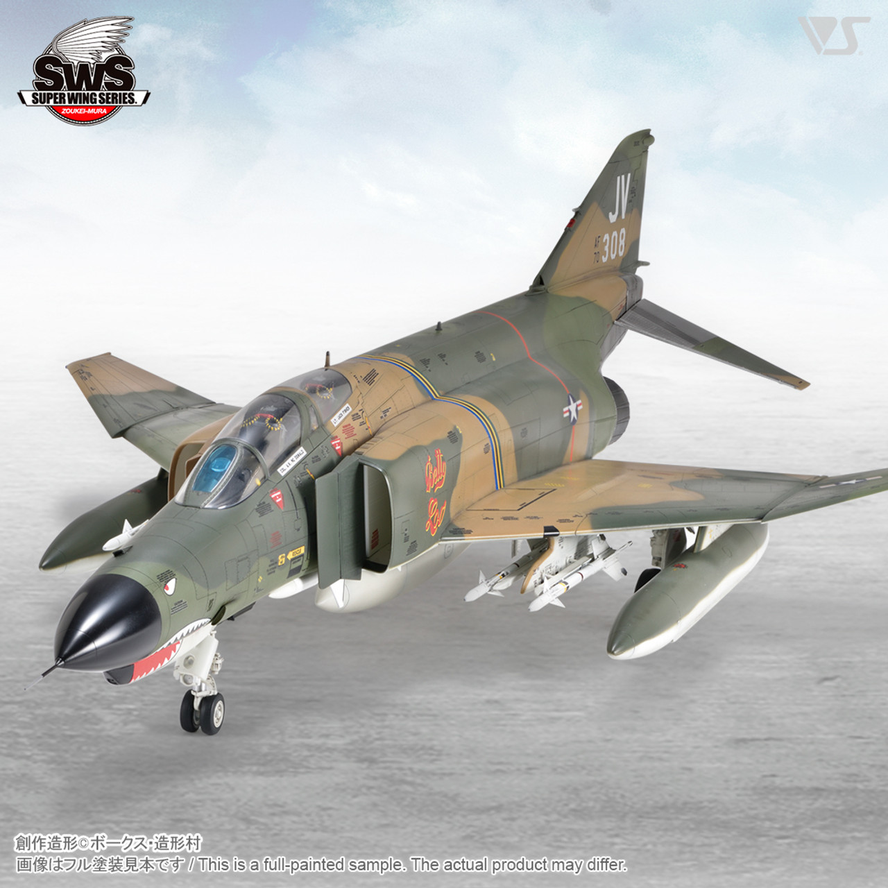 1/48 F-4E EARLY PHANTOM II - Brookhurst Hobbies