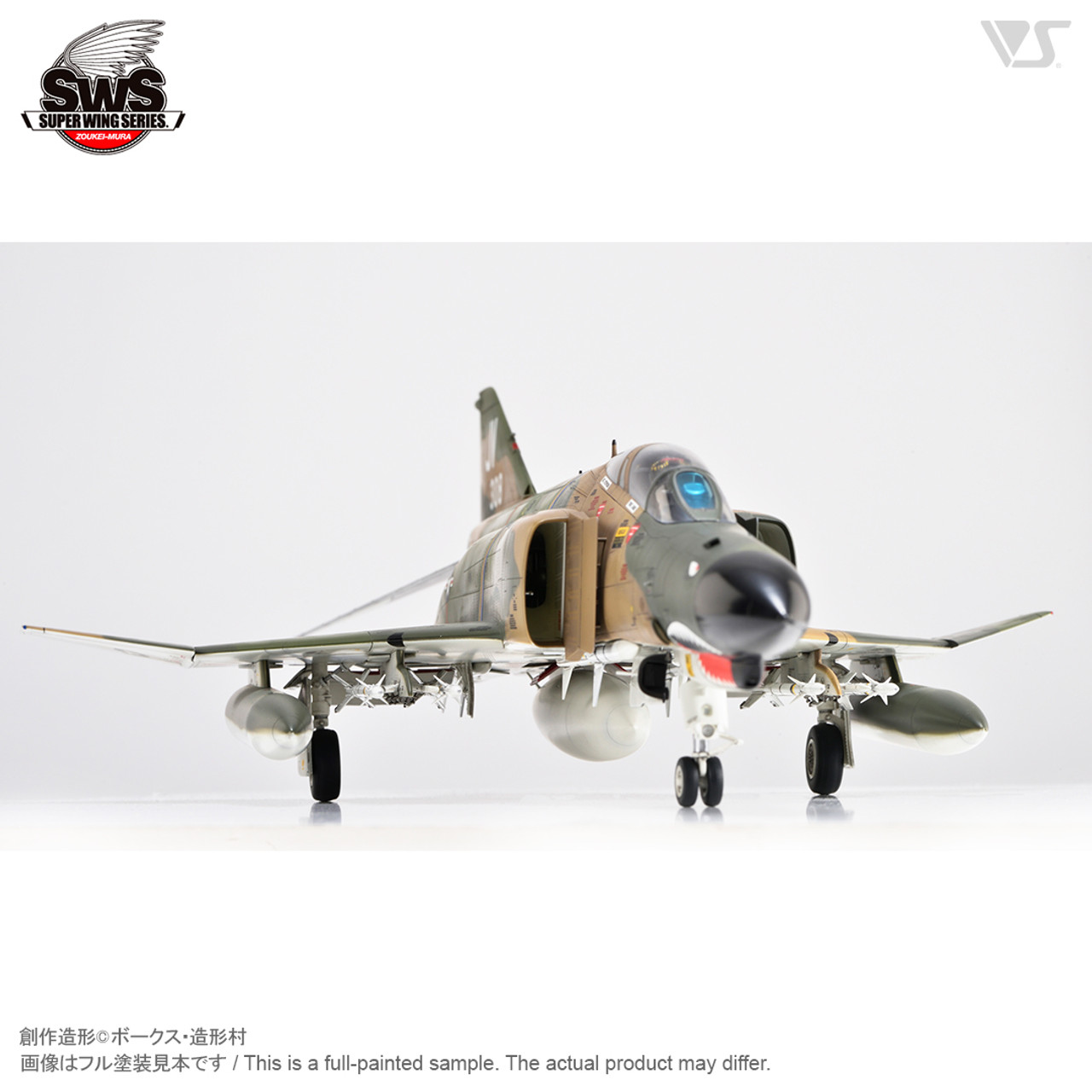 1/48 F-4E EARLY PHANTOM II - Brookhurst Hobbies