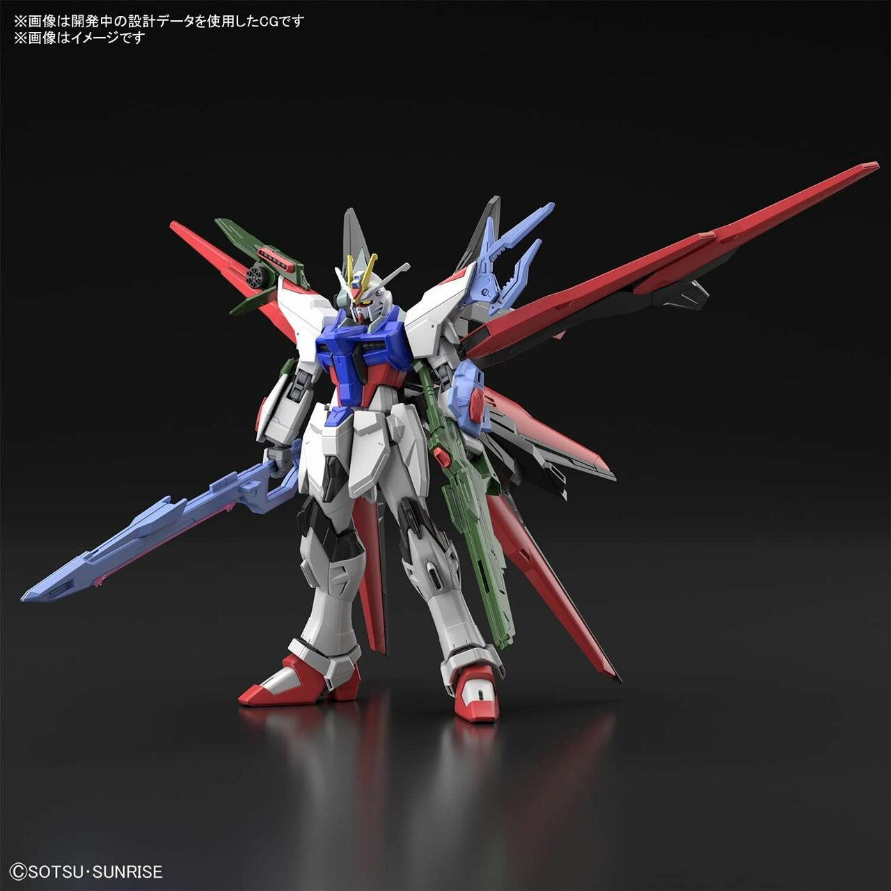 Gundam Perfect Strike Freedom "Gundam Breaker Battlogue", Bandai  Spirits Hobby HG Battlogue