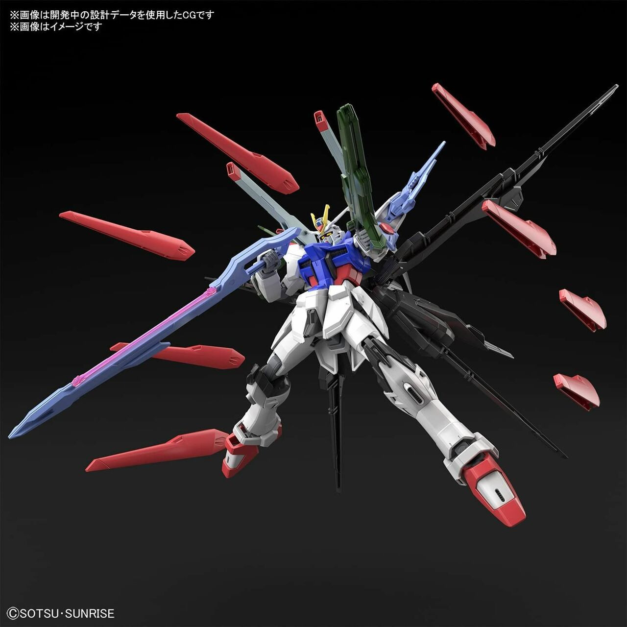 Gundam Perfect Strike Freedom "Gundam Breaker Battlogue", Bandai  Spirits Hobby HG Battlogue