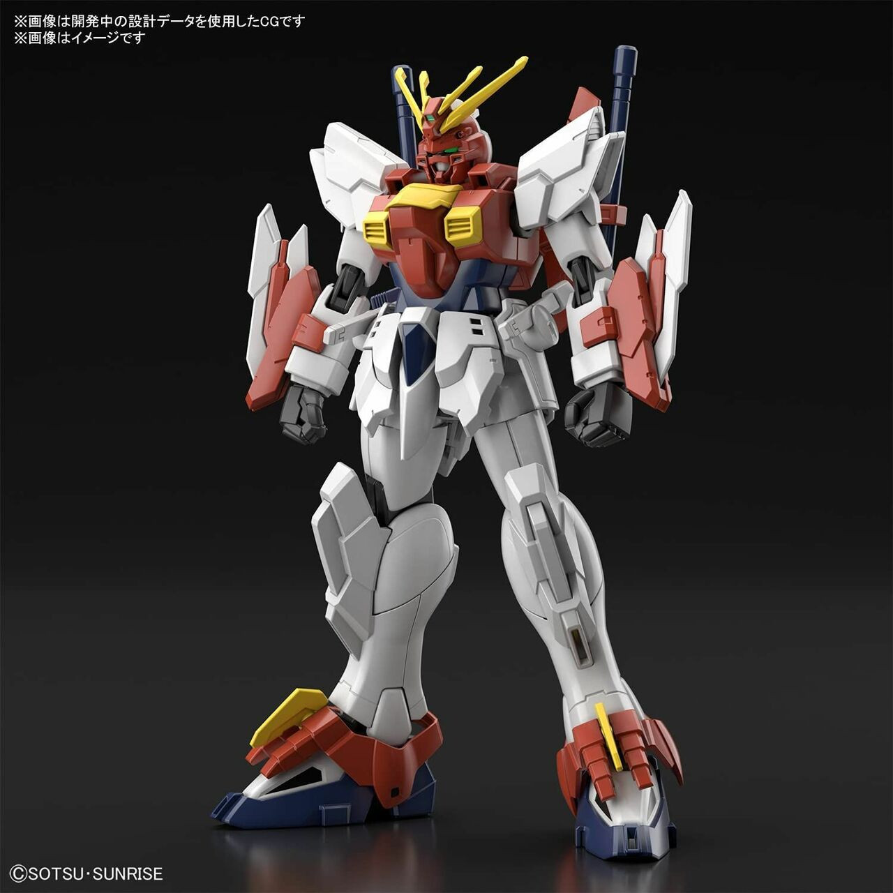 Blazing Gundam "Gundam Breaker Battlogue", Bandai Spirits Hobby  HG Battlogue