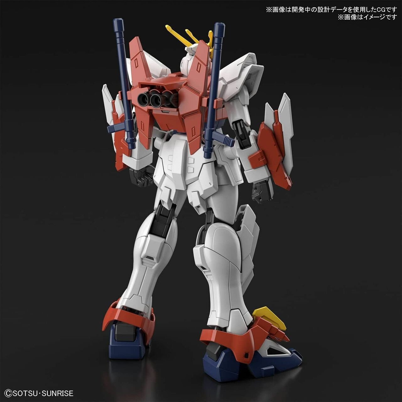 Blazing Gundam "Gundam Breaker Battlogue", Bandai Spirits Hobby  HG Battlogue