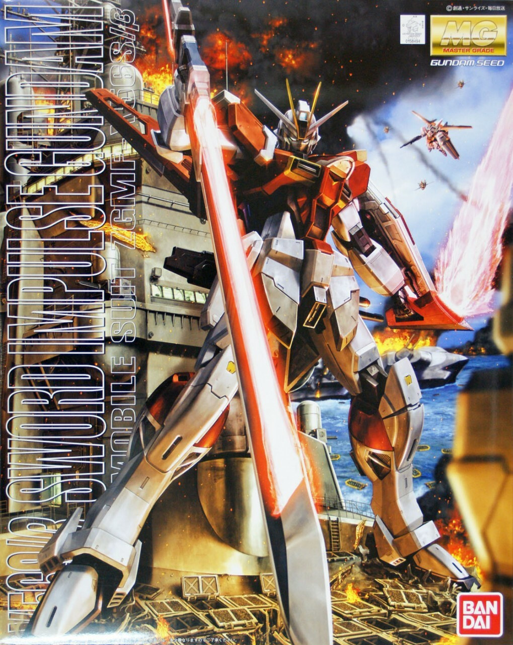 MG 1/100 SWORD IMPULSE GUNDAM - Brookhurst Hobbies