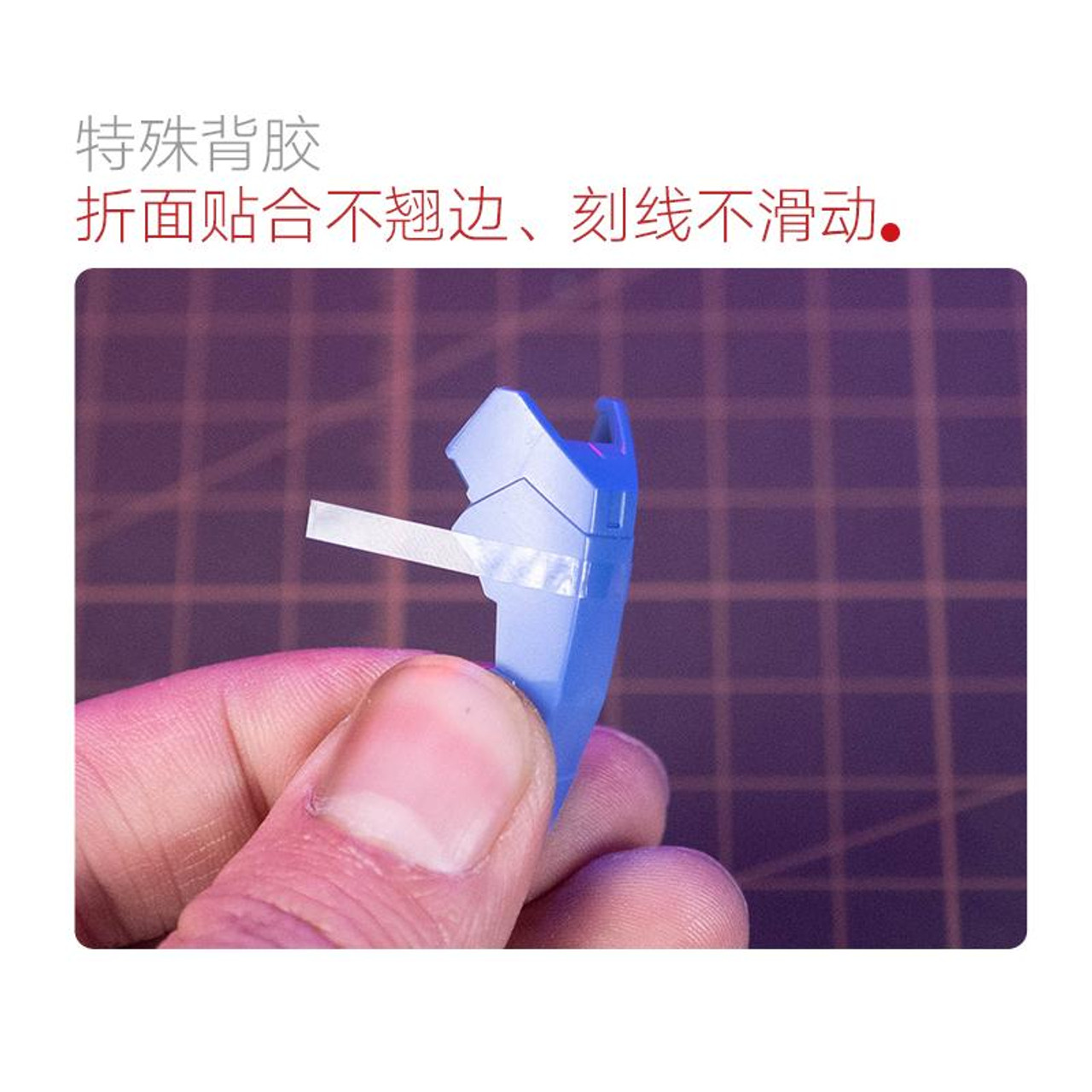 Scribing Guide Tape (3mm) Brookhurst Hobbies