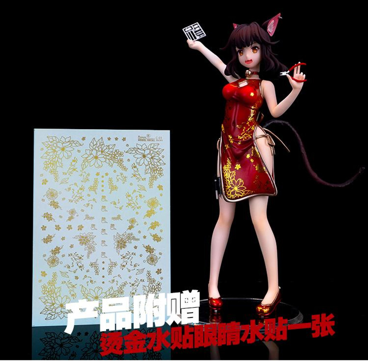 HobbyMio Resin Figure
