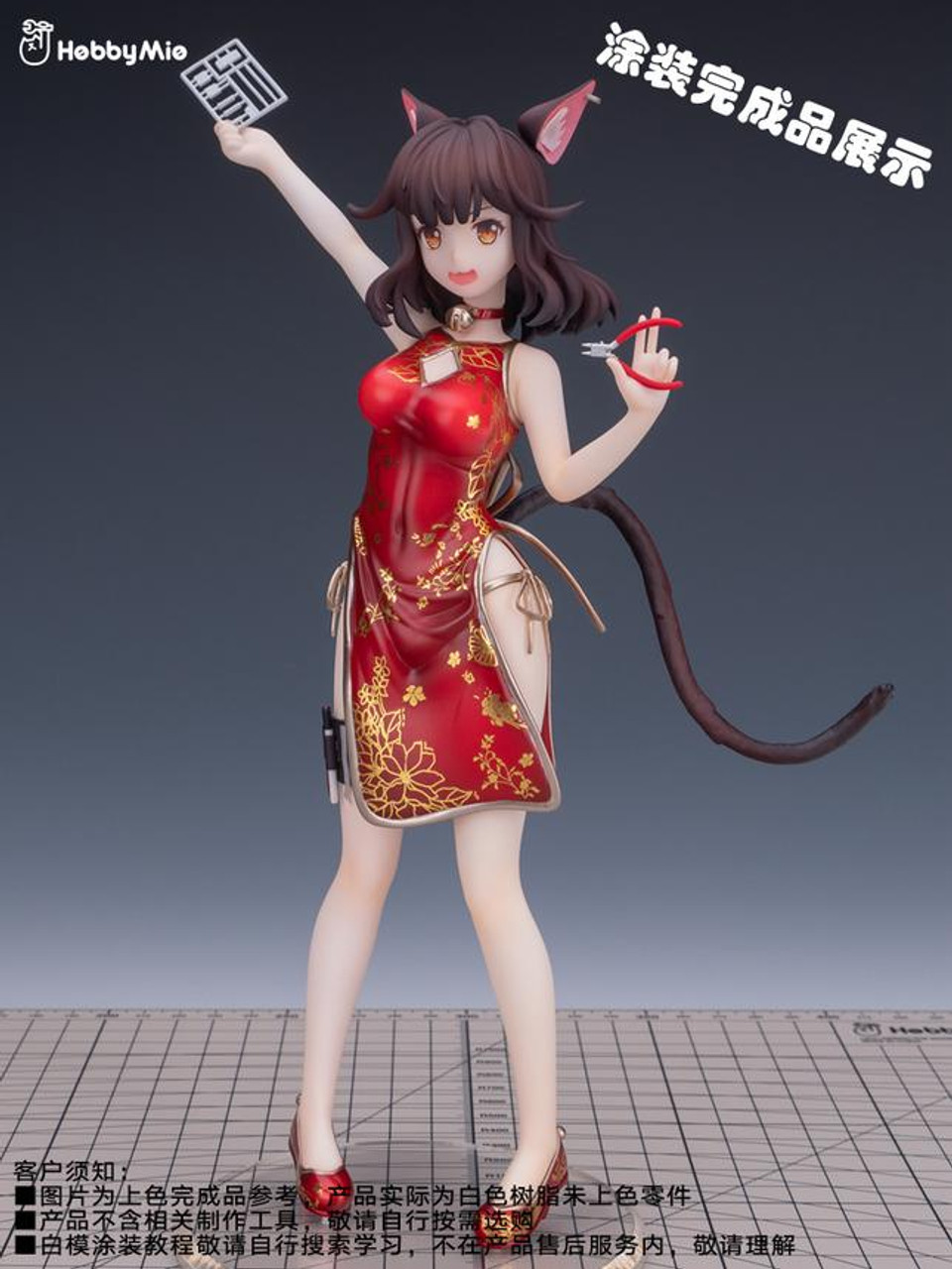 HobbyMio Resin Figure