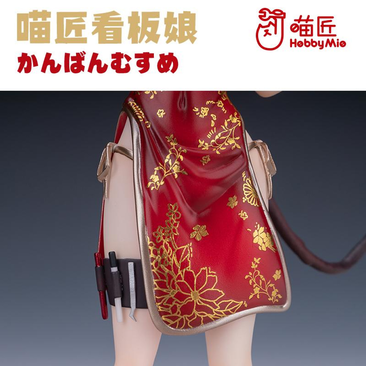 HobbyMio Resin Figure