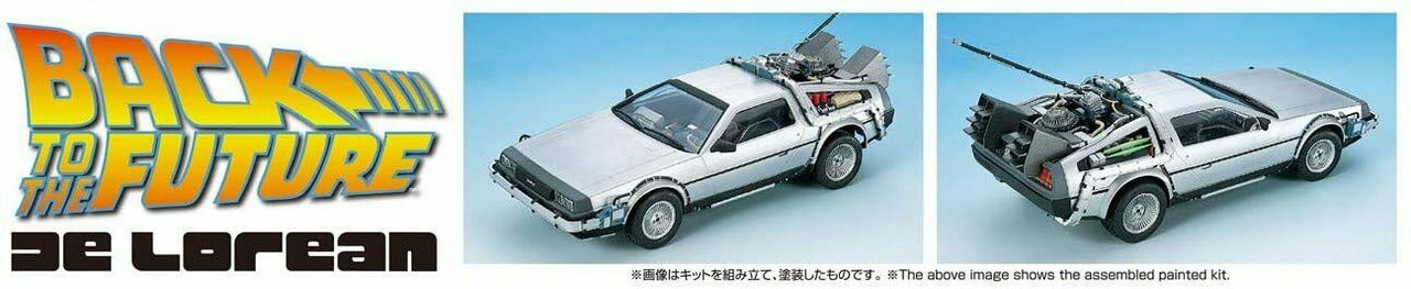Back to the Future De Lorean BT 01 / 1/24 / Aoshima 