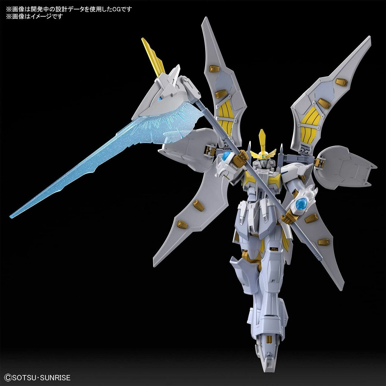 Gundam Livelance Heaven "Gundam Breaker Battlogue", Bandai Spirits Hobby HG Battlogue