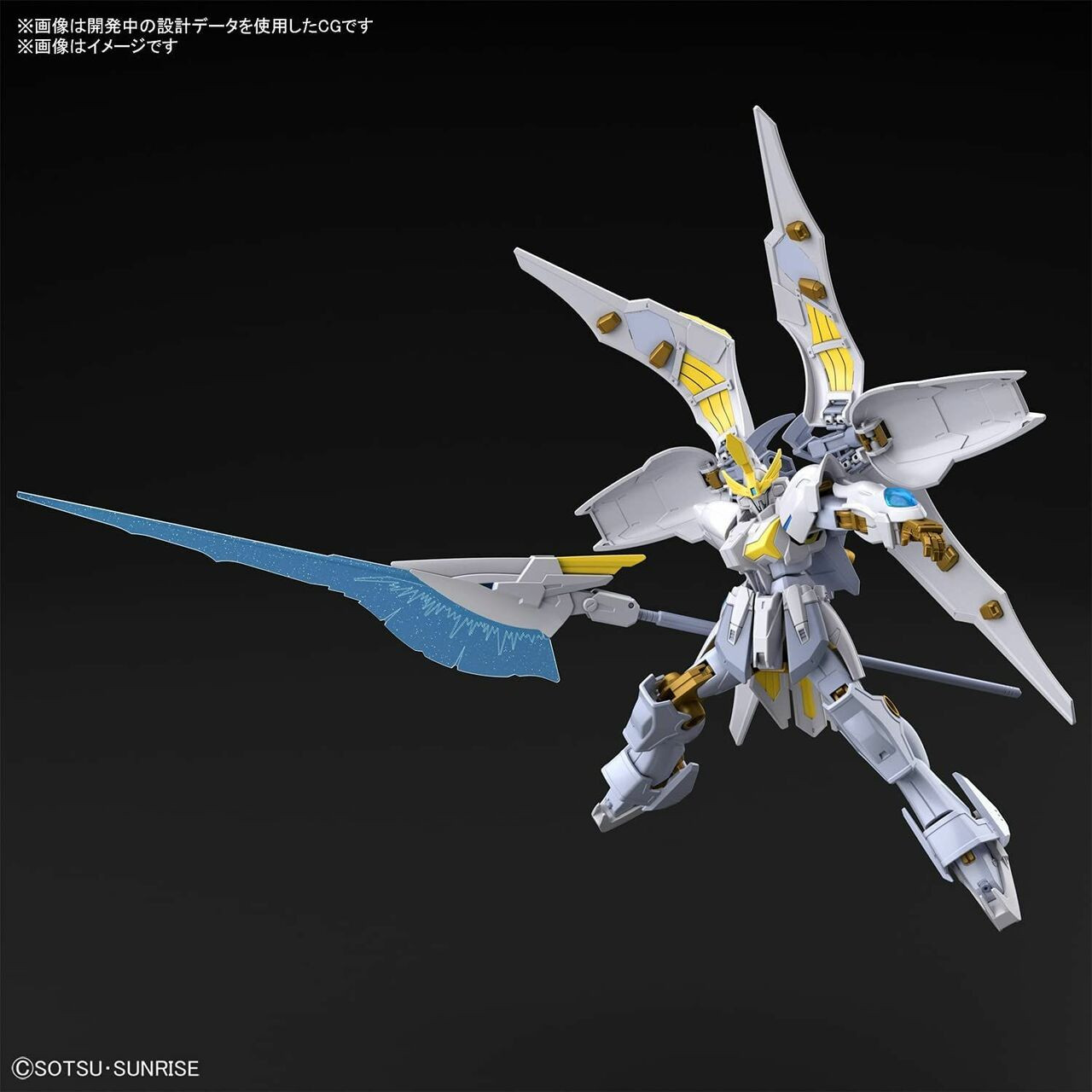 Gundam Livelance Heaven "Gundam Breaker Battlogue", Bandai Spirits Hobby HG Battlogue