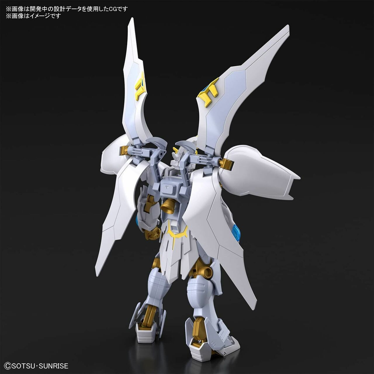 Gundam Livelance Heaven "Gundam Breaker Battlogue", Bandai Spirits Hobby HG Battlogue