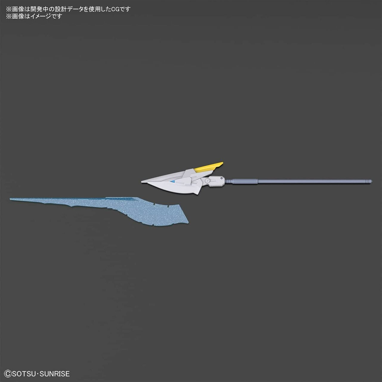 Gundam Livelance Heaven "Gundam Breaker Battlogue", Bandai Spirits Hobby HG Battlogue
