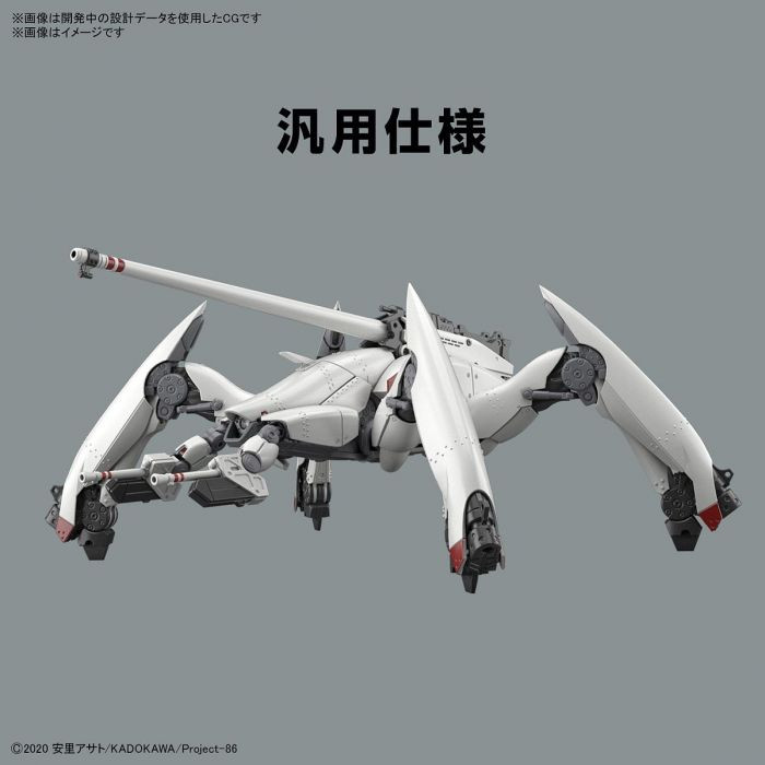 HG 1/48 REGINLEIF (RAIDEN/THEO USE) 