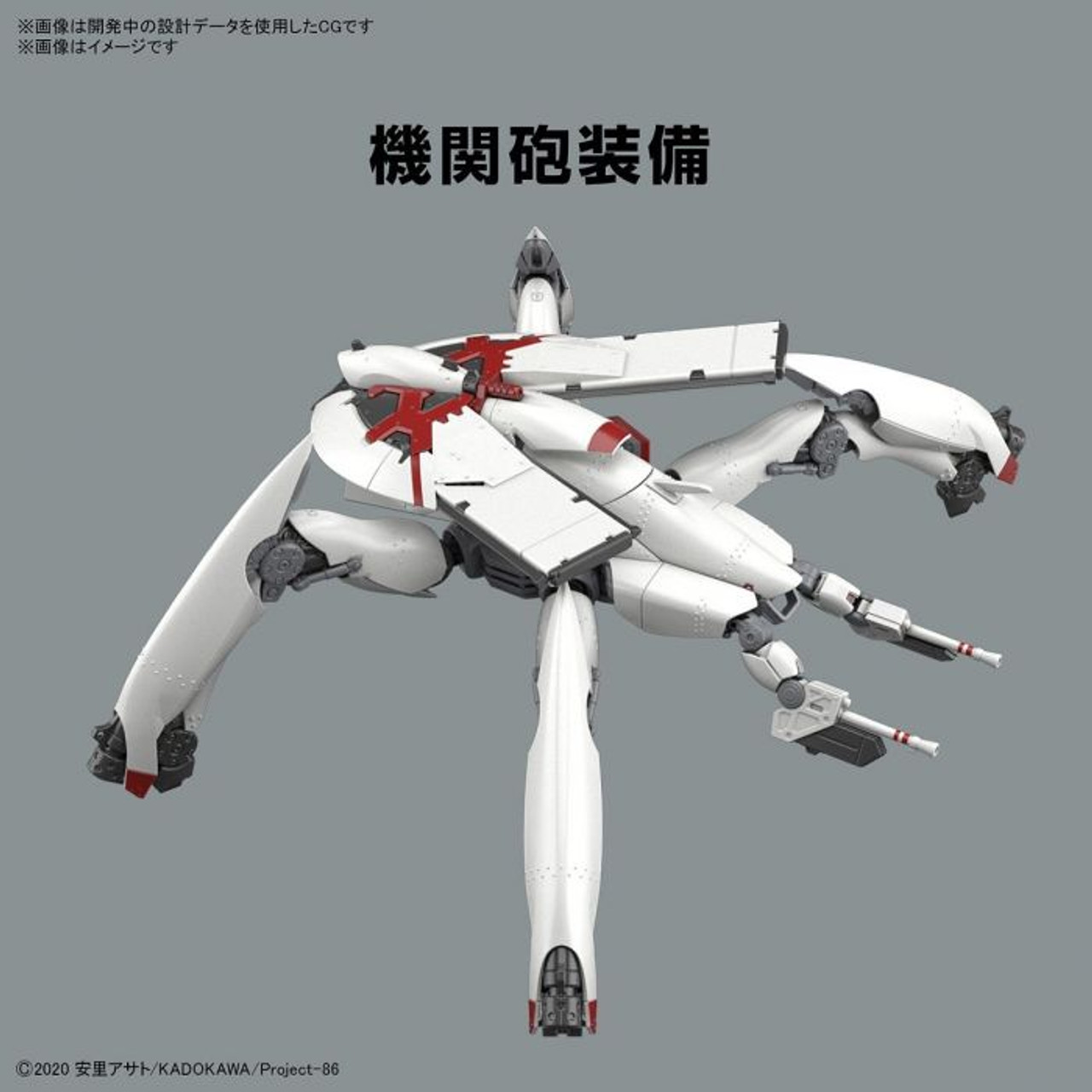 HG 1/48 REGINLEIF (RAIDEN/THEO USE) "86" 