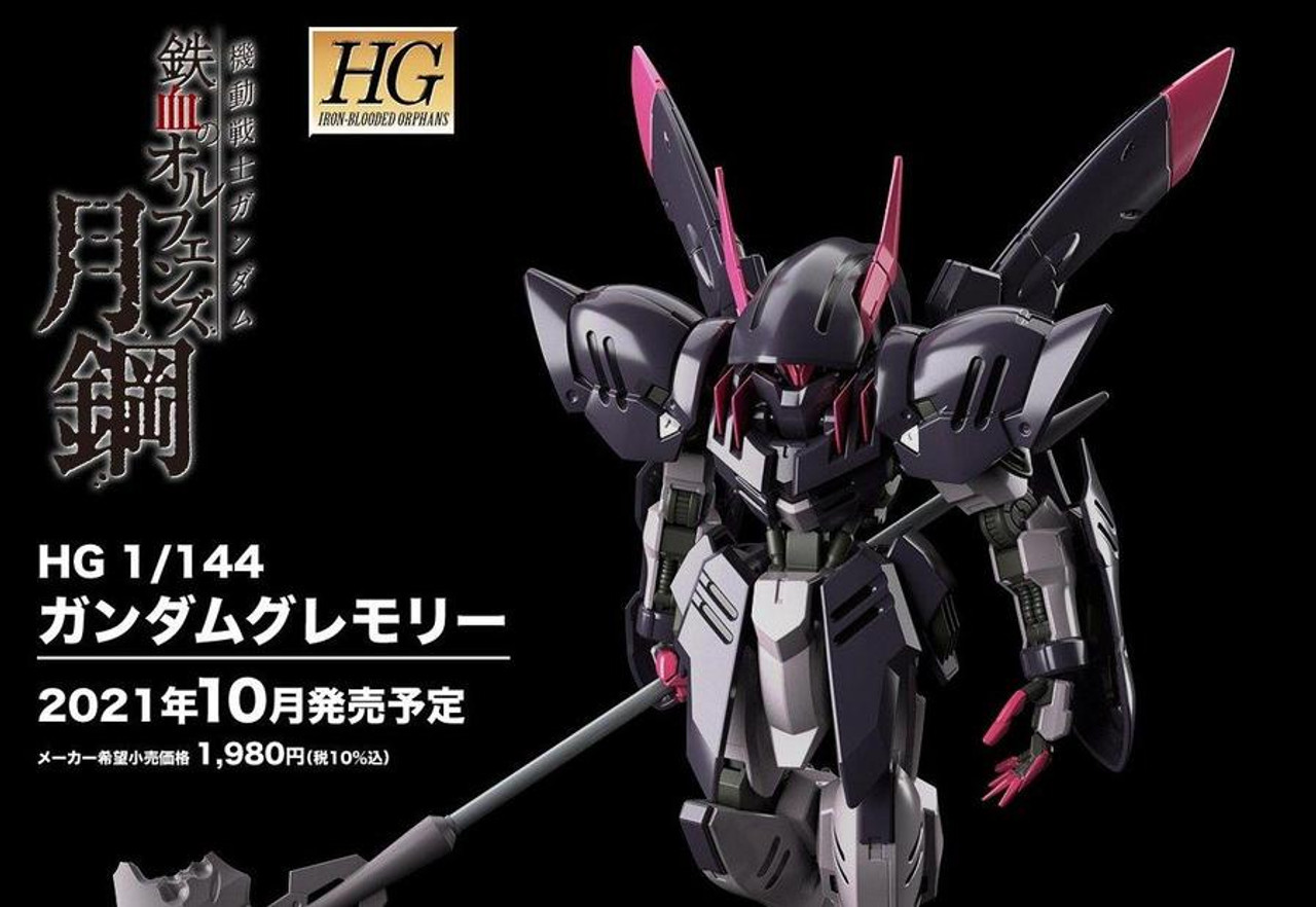 HG IBO #042 - Gundam Gremory "Iron-Blooded Orphans"