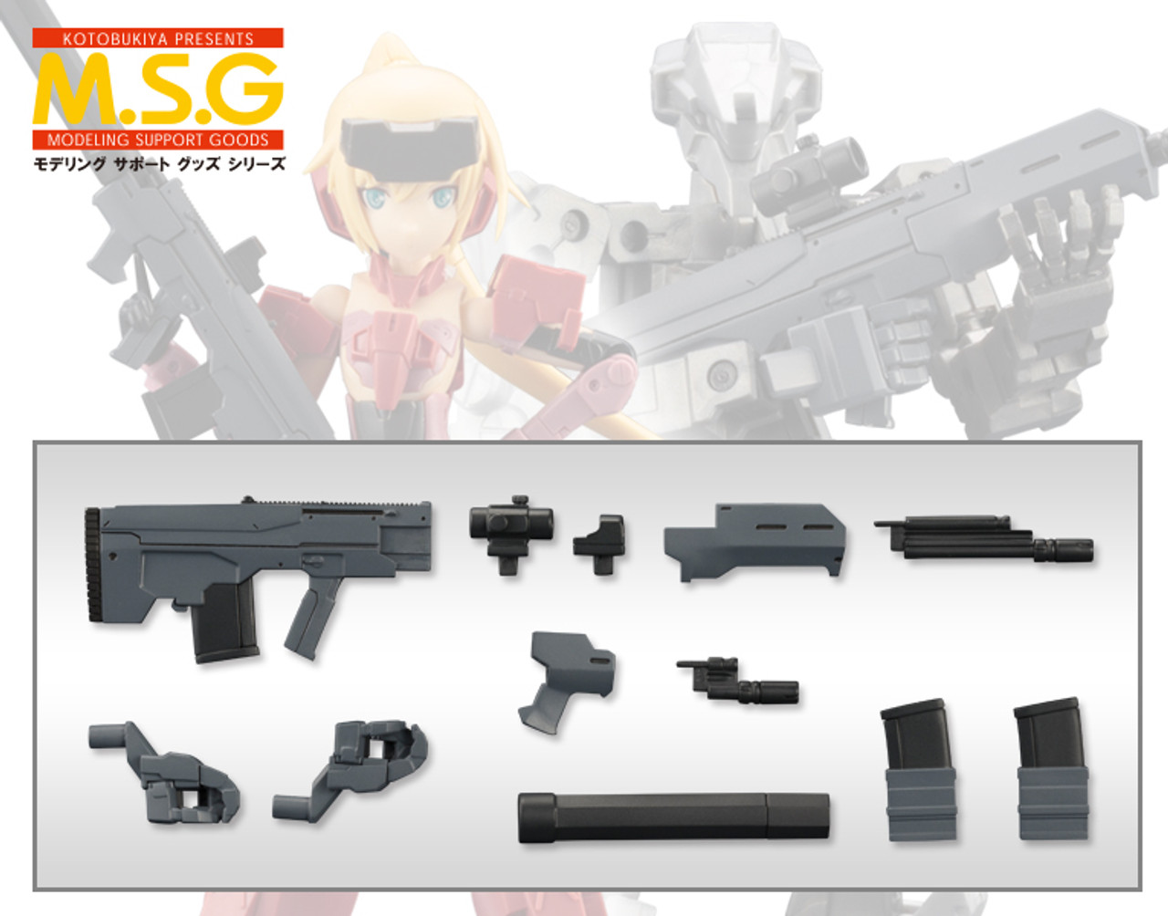 MSG Weapon Unit 37 Assault Rifle 2
