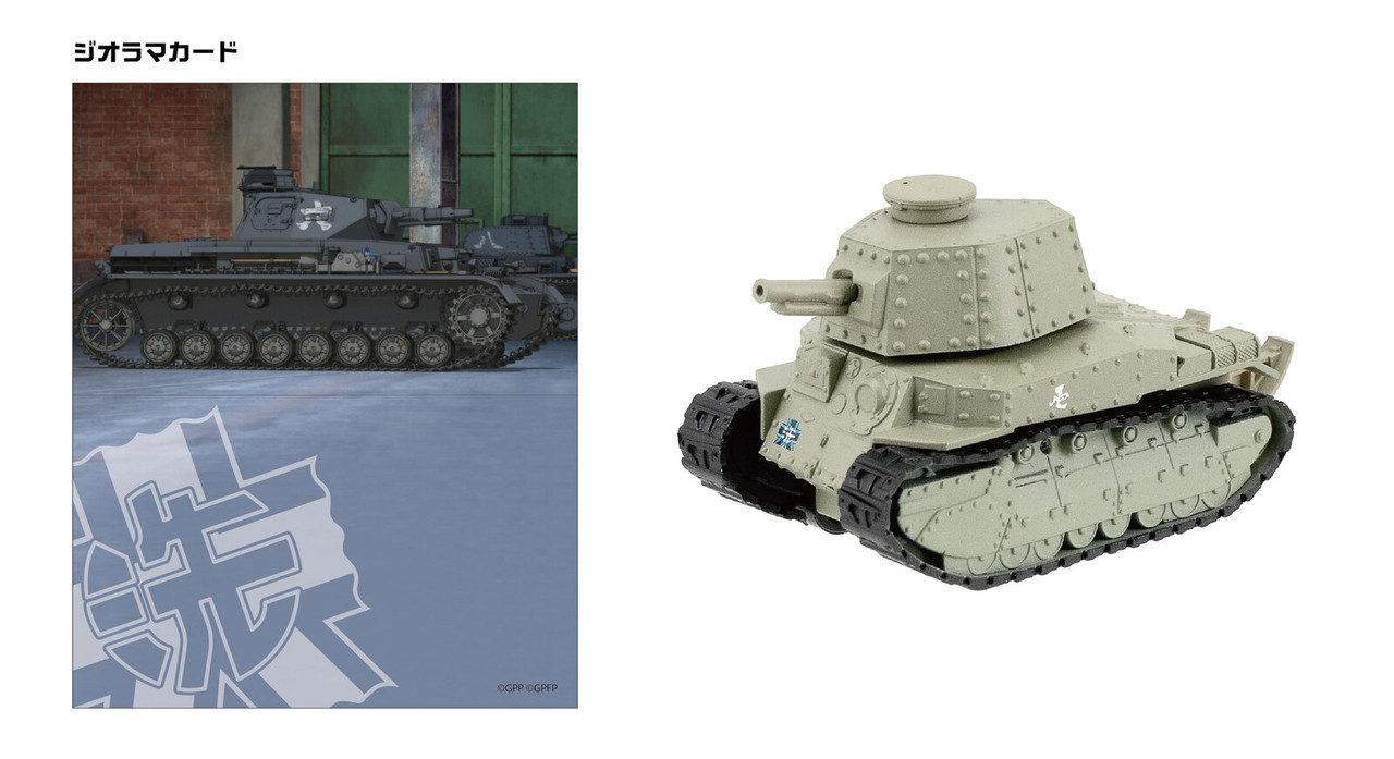 Girls Und Panzer - Pull Back Tank