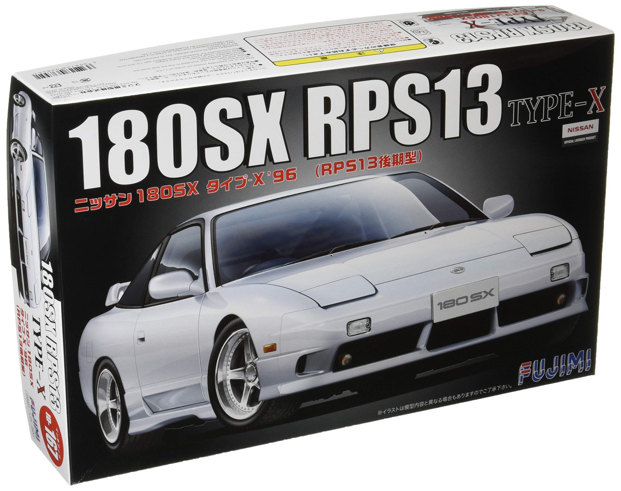 RPS13 日産　ラジドリ180SX 1/24 Nissan 180SX RPS13 Type X 2-Door Car - Brookhurst Hobbies